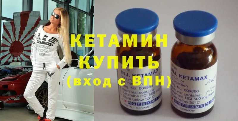 omg ТОР  купить закладку  Павловский Посад  КЕТАМИН ketamine 